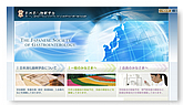 日本消化器病学会