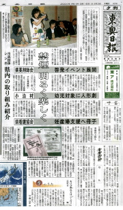 touou040916s.jpg