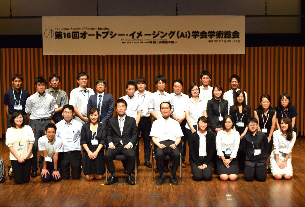 第16回Ai学会総会の様子