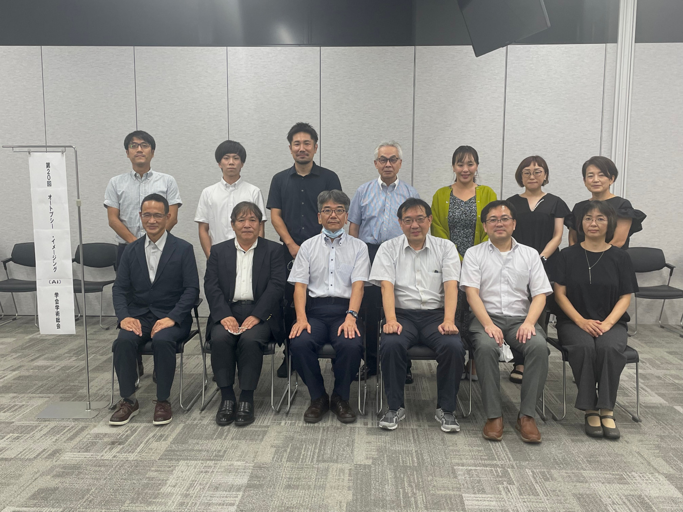 第20回Ai学会スタッフ一同