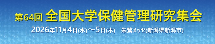 ��64��S����w�ی��Ǘ������W��HP