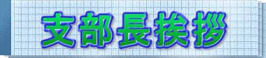 �x�������A 