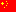 Chinese