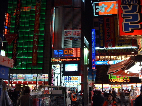 [akihabara]