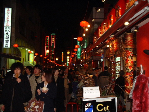 [chinatown in kobe]