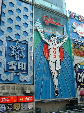 [glico]