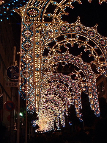 [Luminarie]