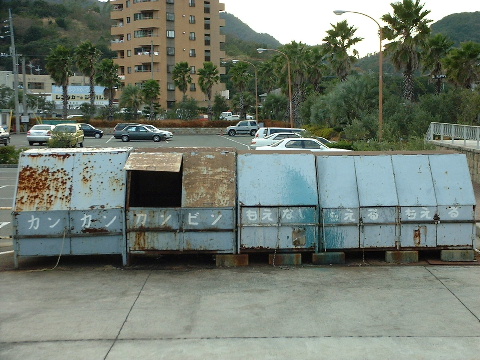 [shodoshima]
