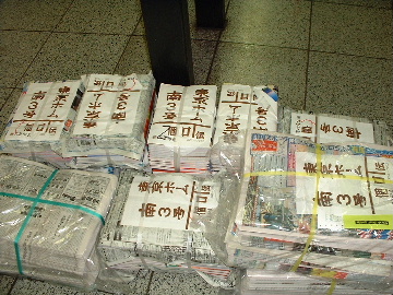 [tokyo station]