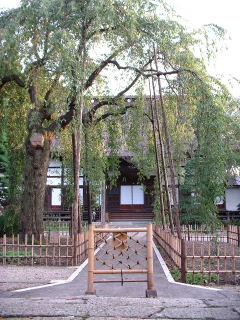 [kozen-ji]