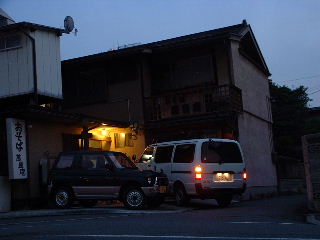 [soba]