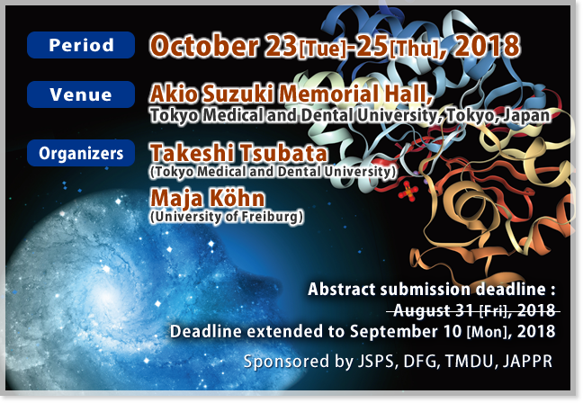 October 23-25, 2018, Akio Suzuki Memorial Hall