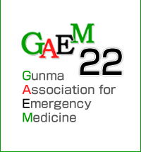 Gunma Association for Emergency Medicine