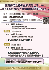 研修会・講演会名