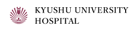 九州大学病院