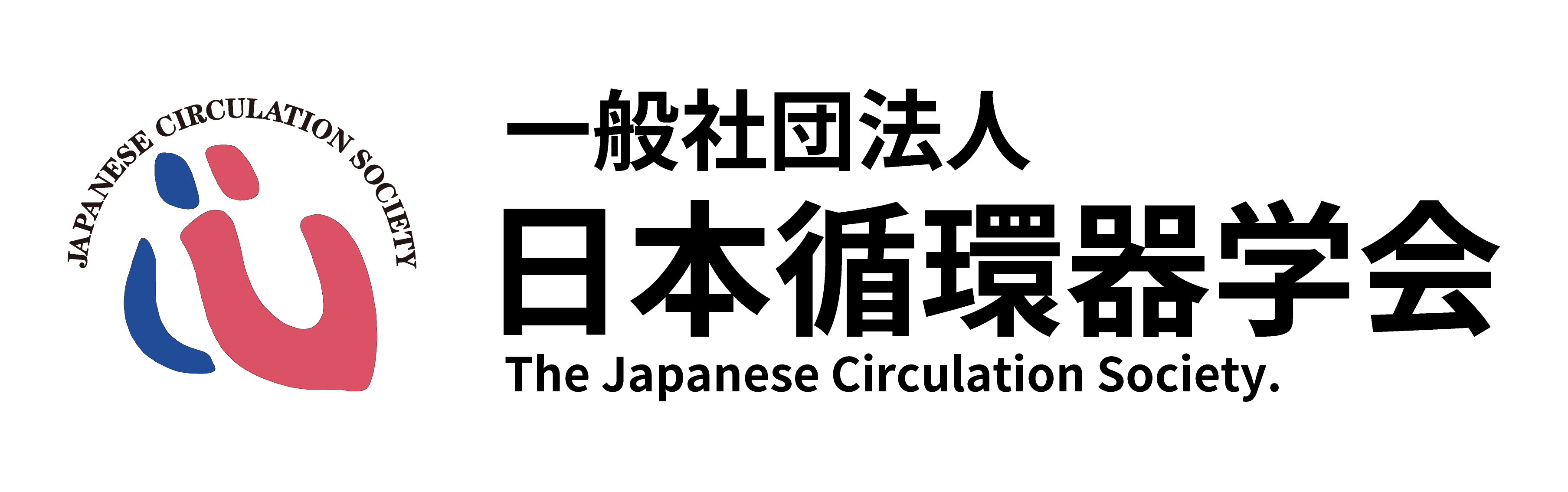 日本循環器学会バナー
