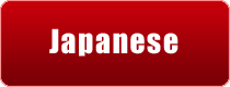 Japanese