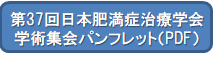 パンフレット