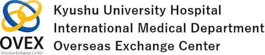 OVEX Kyushu University Hospital International Medical Department Overseas Exchange Center