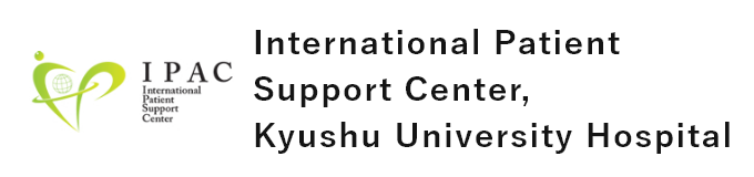 International Patient Support Center (IPAC), Kyushu University Hospital