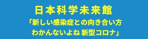 鈴木幸一研究室