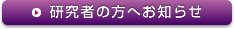 �����Ҋe�ʁ@���m�点