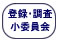 �֌W�҈ȊO�A�N�Z�X�ł��܂���