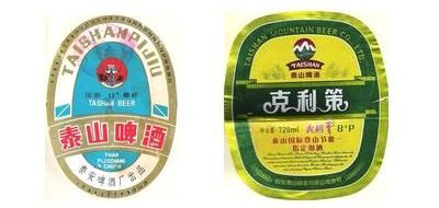 taishan-beer.jpg