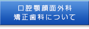 �{���o�O�ȁE���ȋ������Ȃɂ���