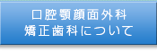 �{���o�O�ȁE���ȋ������Ȃɂ���