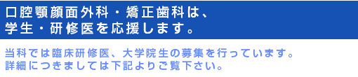 �{���o�O�ȁE���ȋ������Ȃ͊w���E���C�҂��������܂��B