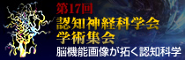��17��F�m�_�o�Ȋw��E�w�p�W��"