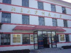 Beijingの小学校1