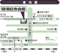 basho