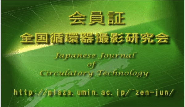 受付 表面
