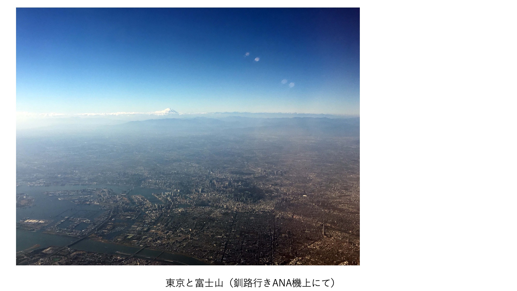 Mt.Fuji & Tokyo