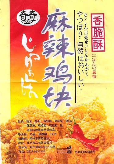 談話室過去ログ画像
