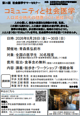 ポスター