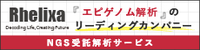 共済企業バナー2