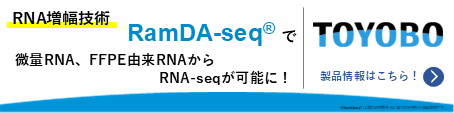 共済企業バナー4