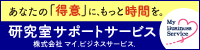 株式会社マイ．ビジネスサービス．