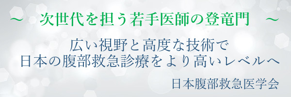 dka コレクション nomi 日本腹部救急湯医学会雑誌