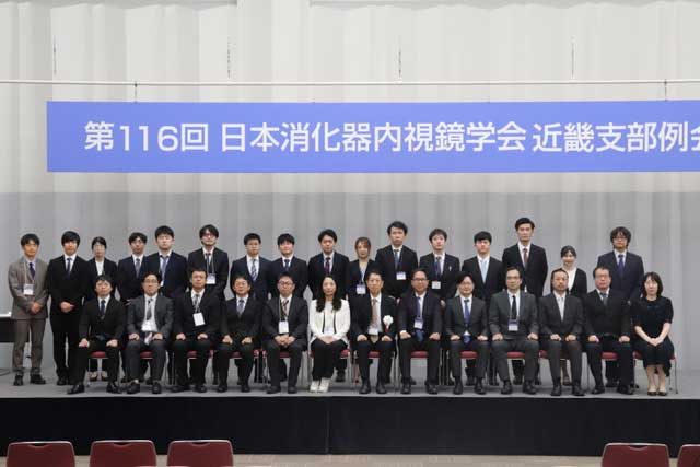 日本消化器内視鏡学会近畿セミナー