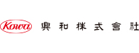 興和株式会社