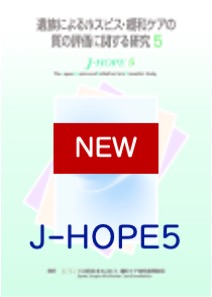 J-HOPE5