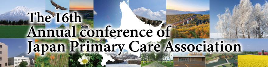 The 16th Annual Conference of Japan Primary Care Association
						Date: Jun 20 (Fri.) – 22 (Sun.), 2025
						Venue: Sapporo Convention Center / Sapporo Business Innovation Center
						Theme: Appropriate Primary Care: Adapting to communities and providers