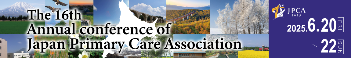 The 16th Annual Conference of Japan Primary Care Association
						Date: Jun 20 (Fri.) – 22 (Sun.), 2025
						Venue: Sapporo Convention Center / Sapporo Business Innovation Center
						Theme: Appropriate Primary Care: Adapting to communities and providers