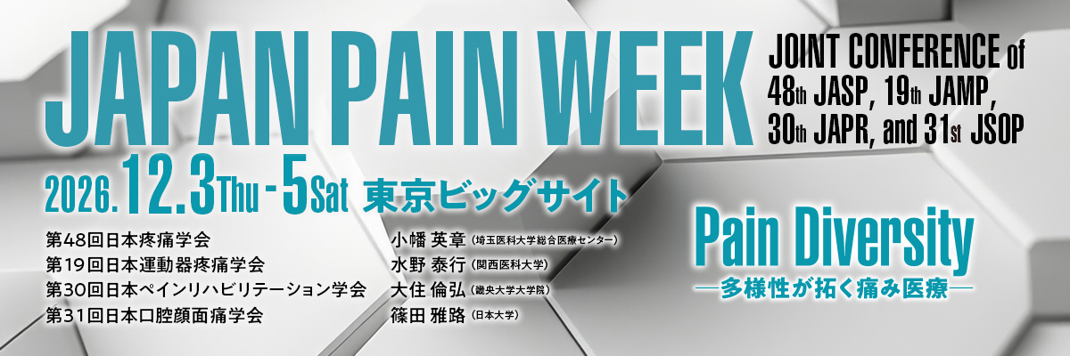 バナー8