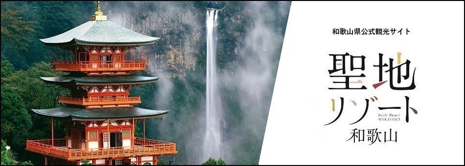 共催企業バナー1