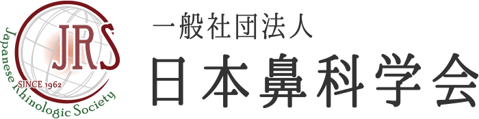 一般社団法人 日本鼻科学会 Japanese Rhinologic Society